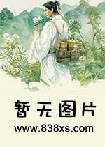 �����HŪС�����Ļ�Ѩ����H��(ԭ��:�����ж���H����